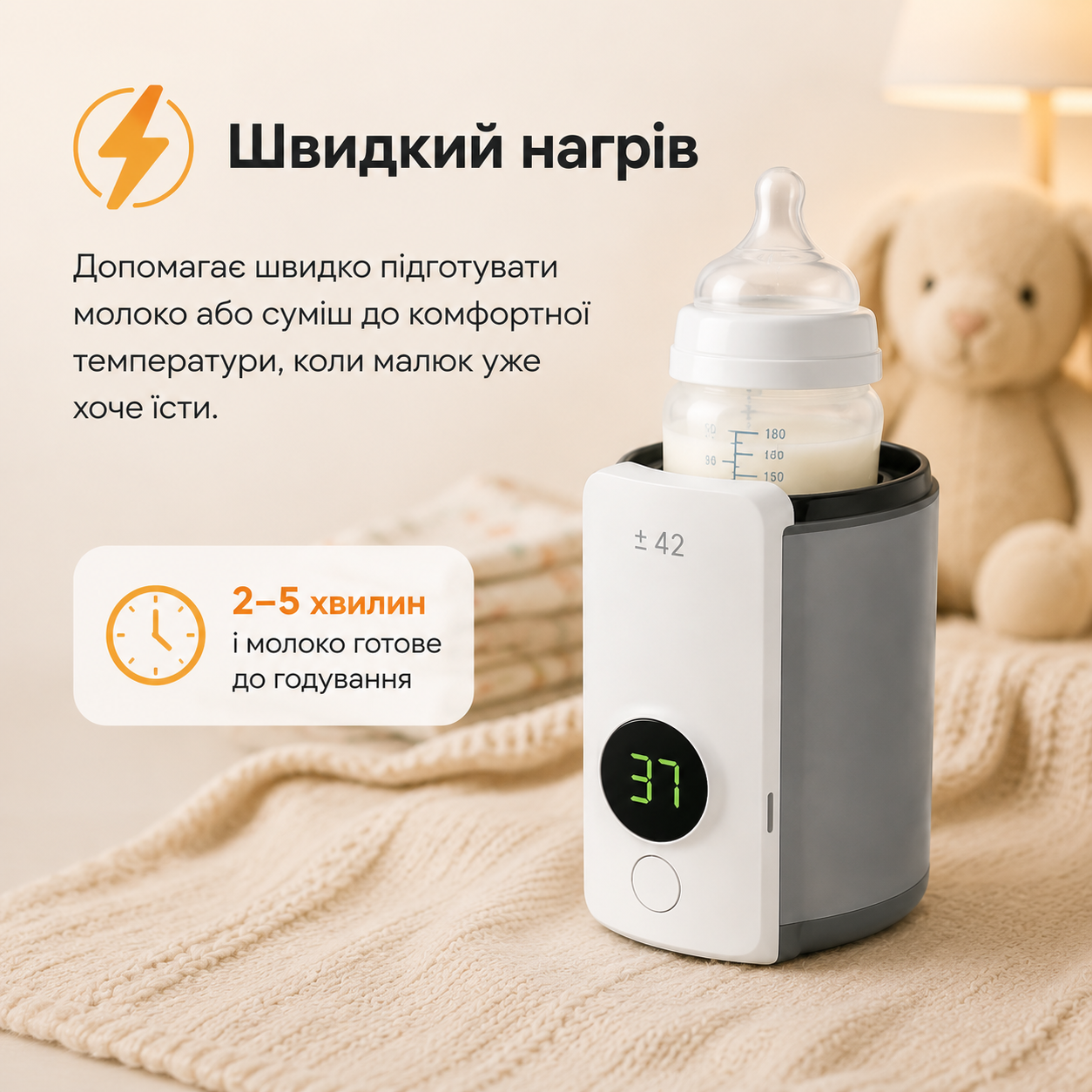 Швидкий нагрів Milk Shaker