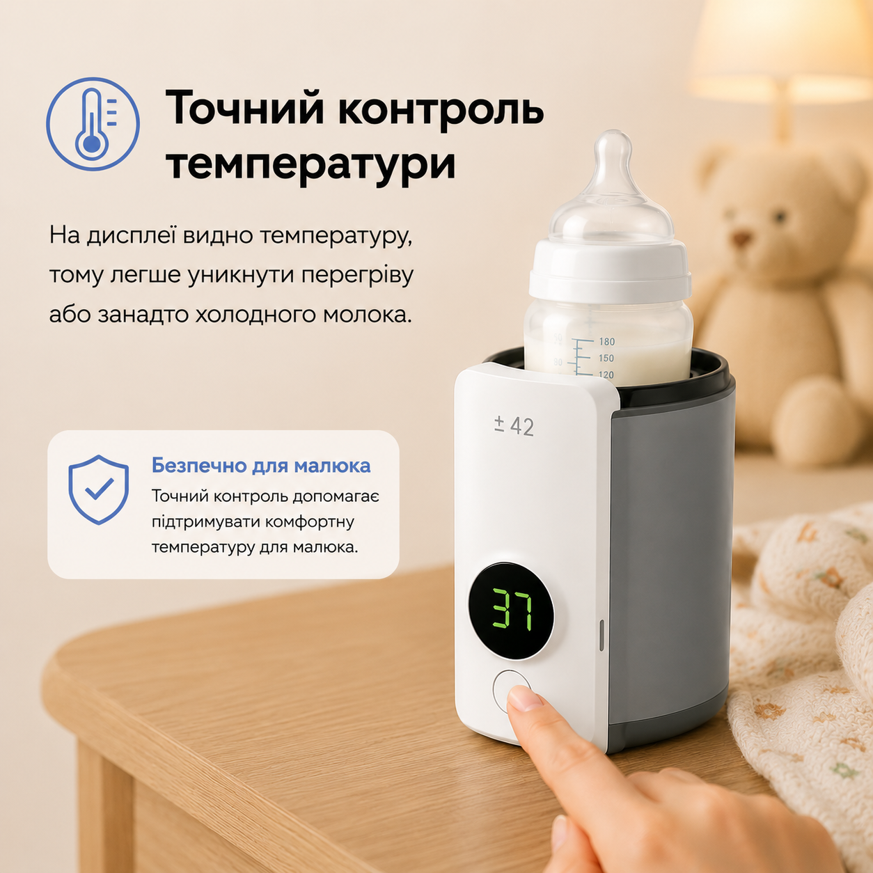 Точний контроль температури Milk Shaker