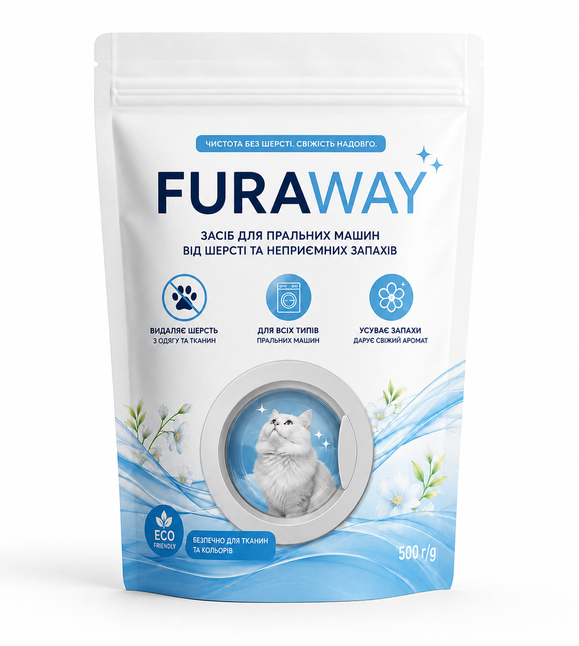 Упаковка засобу FURAWAY на білому фоні